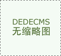 <strong>发证机关银川市金凤区审批办事办理局函</strong>