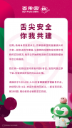 ”福建漳州是东魁杨梅从产区之